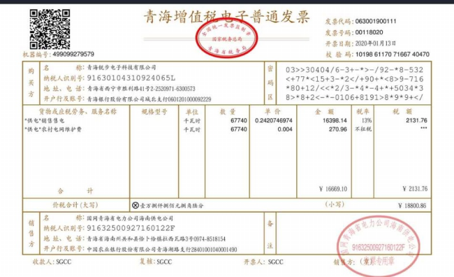 空氣源熱泵