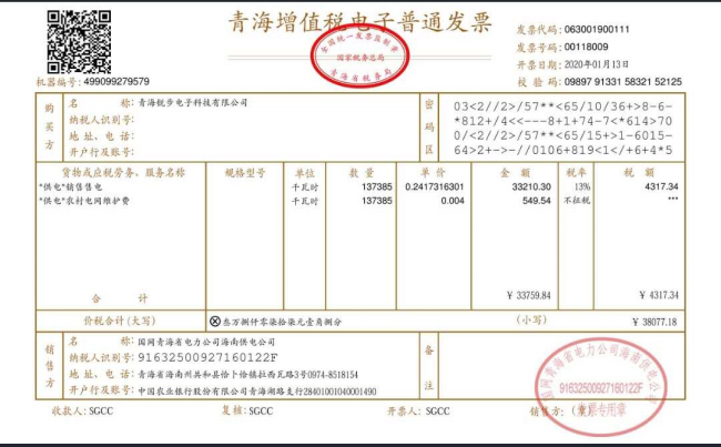 空氣源熱泵