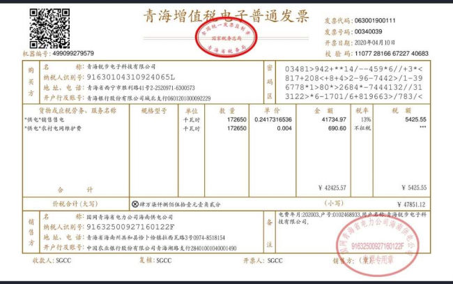 空氣源熱泵